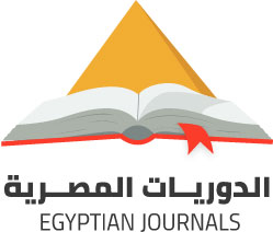 National Journals Published in Egypt